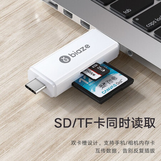 Biaze 毕亚兹 USB-C3.0高速多功能合一手机读卡器 双卡双读 Type-c接口支持SD/TF行车记录仪手机存储内存卡 A22-黑