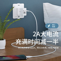 倍思 苹果数据线+多口USB充电器2.1A双口充电头 适用iPhone12/11/xsmas/xr/ipad手机3米套装