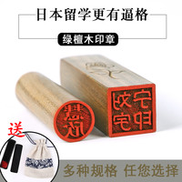 白菜文具精选：小小印章身上带，张扬气质更实在~