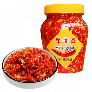 JUN JIE 军杰 辣王剁椒 500g