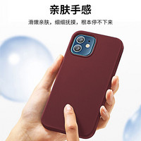 KOOLIFE 苹果12/12pro手机壳magsafe磁吸充电液态硅胶 iPhone12/12pro保护套防滑防摔防指纹软壳6.1 梅子色