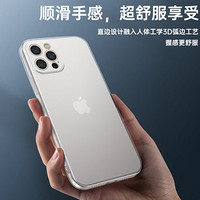 邦克仕(Benks)苹果12 Pro手机壳 iPhone12 Pro手机保护壳 全包防摔透明壳 纤薄电镀TPU软壳