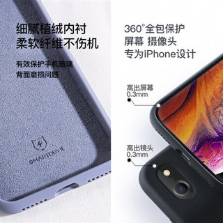 闪魔 苹果se手机壳iPhone8/7/se2保护套二代液态硅胶壳全包防摔保护套 SE/8/7通用