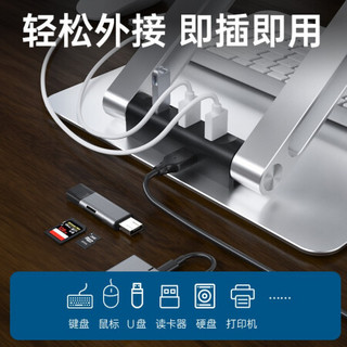 LIano 绿巨能 llano）笔记本支架 笔记本散热器 升降桌无级调节 笔记本可折叠电脑支架 置物架 显示器支架Z22