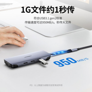 绿联 Type-C延长线公对母口 USB-C3.1gen2数据线扩展坞拓展硬盘加长转接 适用任天堂苹果电脑PD100W充电 1米