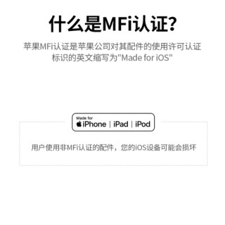 绿联 MFi认证 苹果数据线PD20W快充通用iPhone12/SE/11/Xs/XR/8手机Type-C to Lightning闪充线USB-C充电器