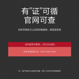 绿联 MFi认证 苹果数据线11Pro/Xs Max/XR/X/SE2/8手机快充USB电源线充电器线 通用iPhone12/7Plus/ipad1米