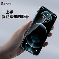 邦克仕(Benks)苹果12/12Pro钢化膜 iPhone12/12Pro全屏覆盖手机膜 玻璃保护贴膜 高清膜2片装