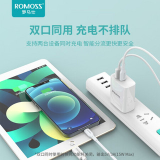 罗马仕 苹果PD20W充电器USB-C快充电头通用iPhone12/11/XS/8P/ipad小米华为