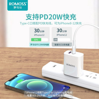 罗马仕 苹果PD20W充电器USB-C快充电头通用iPhone12/11/XS/8P/ipad小米华为