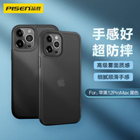 PISEN/品胜 防摔 iPhone 12 Pro Max手机壳