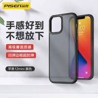品胜 苹果12 mini手机壳 iphone12 mini磨砂质感透明手机保护套 全包硅胶防摔手机壳 黑