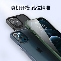 PISEN 品胜 苹果12/12Pro手机壳 iphone12/12Pro磨砂质感透明手机保护套 全包硅胶防摔手机壳 黑