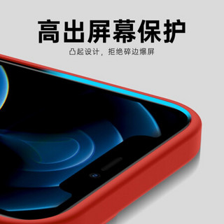 亿色(ESR)苹果12 Pro手机壳MagSafe磁吸充电液态硅胶软壳iphone12 Pro手机壳镜头保护防摔保护套-实色黑