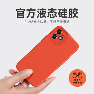 亿色(ESR)苹果12 mini手机壳MagSafe磁吸充电液态硅胶软壳iphone12 mini手机壳镜头保护防摔保护套-实色黑