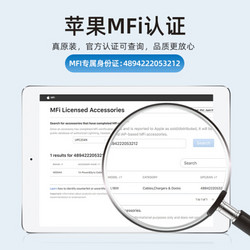 momax 摩米士 MFi认证苹果数据线iPhone12/11Pro/XsMax/XR手机iPad充电器线1米白色