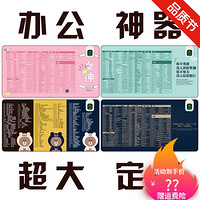 适用快捷键桌面发热垫加热鼠标垫保暖桌垫暖手垫办公超大学生写字暖垫 随机款式 60cm*36cm