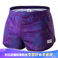 必迈（bmai）1寸运动短裤女跑步竞速短裤 马拉松柔软内衬防走光 紫/红/湖蓝 XL