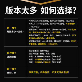 电视游戏机摇杆双人街机家用台式月光宝盒格斗机怀旧款潘多拉投币 潘多拉SD闪电标配-分体机送手柄 可