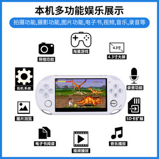 掌上游戏机掌机 PSP英英寸大屏GBA街机儿童复古怀旧FC摇杆可下载俄罗斯方块机怀 RS-0红蓝色4G标配(4.寸 00款游戏) 中国大陆  单机标配