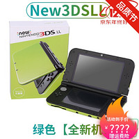 适用2ds NEW3DSLL3ds游戏机new2dsll掌机NDSL升级版nds 机/new3DSLL/绿色 套餐三  其他