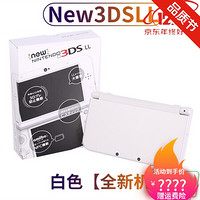 适用2ds NEW3DSLL3ds游戏机new2dsll掌机NDSL升级版nds 机/new3DSLL/白色 套餐三  其他