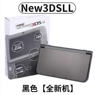 适用2ds NEW3DSLL3ds游戏机new2dsll掌机NDSL升级版nds 机/3DSLL/蓝色 套餐三  其他
