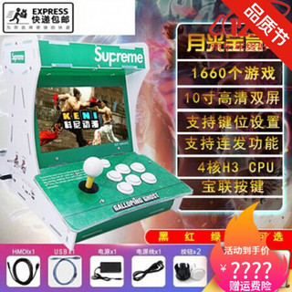 网红街机游戏机格斗双摇杆家用经典怀旧迷尔台式 绿色 美版经典高配3D版2448款游戏