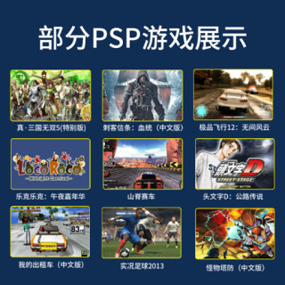 适用实况足球游戏机 安卓psp刺客信条开源掌机双人街机4.0英英寸高清屏掌上游戏机ps1n 32G标配+32GPSP游戏卡+钢化膜+无线 中国大陆 单机标配