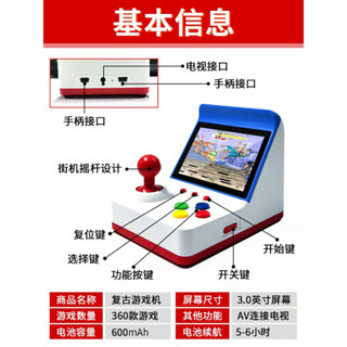 适用双人掌上游戏机复古迷你街机怀旧款老式FC便捷式儿童俄罗斯方块psp小型台式电视家用mi 经典红无手柄 单机标配  中国大陆