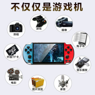 适用游戏机掌机PSP小型迷你可充电下载学生电子宠物口袋妖怪.GBA游戏机 72G 5.1寸双摇杆(宝石蓝)新款街机版