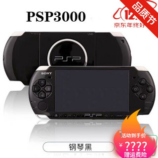 适用psp3000游戏机GBA怀旧街机PSP2000PSP1000游戏机FC PSP3000黑色 套餐二16G