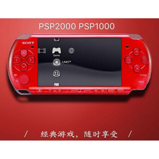 适用psp3000游戏机GBA怀旧街机PSP2000PSP1000游戏机FC PSP3000黑色 套餐二16G