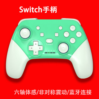 switch pro游戏手柄无线PC电脑版steam ns游戏机lite喷射马里 PRO版(红蓝)