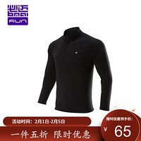 bmai 必迈 FRWE011 中性户外抓绒卫衣