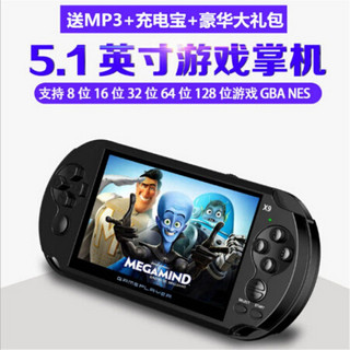 PSP3000掌上游戏机 儿童游戏机 经典游戏 街机掌机 蓝色32G 套餐一