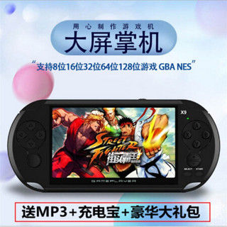 PSP3000掌上游戏机 儿童游戏机 经典游戏 街机掌机 蓝色32G 套餐一