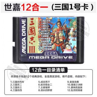 适用世嘉游戏机 MD16位黑卡插卡电视游戏机FC80后怀旧街霸幽游白书龙珠 游戏机+25合1 无 单机标配 中国大陆