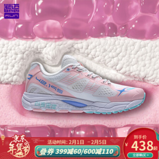 必迈Mile42K Pro潜能2020新品女子防滑减震耐磨马拉松跑步鞋专业跑鞋运动鞋 XRMF004 冰雪白/樱花粉/远景蓝 36