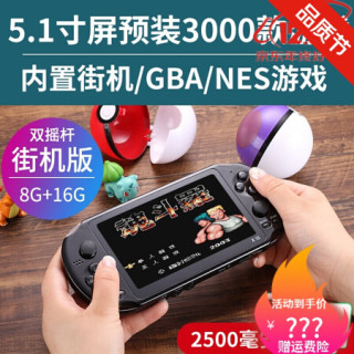 gba掌上神奇游戏机宠物小精灵掌机怀旧款老式FC口袋妖怪psp俄罗斯 5.1寸黑色24G 中国大陆 单机标配