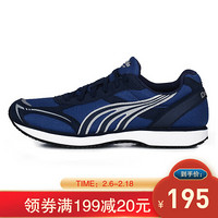 Do-WIN 多威 马拉松训练跑鞋男减震跑步鞋女轻便运动鞋MR3515 深蓝 38