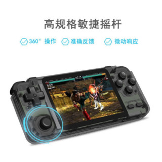 RK2020高清复古怀旧掌上psp摇杆开源游戏机NDS马里奥N64宠物精灵 64G-上万个游戏 RK2020-开源掌机-送收纳包