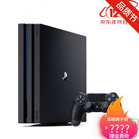 PS4Pro 4K主机 国行Slim家用体感电视游戏机支持VR PS4Pro1TB黑色 中国大陆