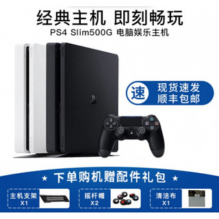 PS4Pro 4K主机 国行Slim家用体感电视游戏机支持VR PS4Pro1TB黑色 中国大陆