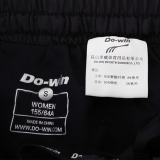 多威（Do-win）运动短裤新款男女春秋黑色休闲跑步速干宽松运动裤25803 黑色（女款） 3XL