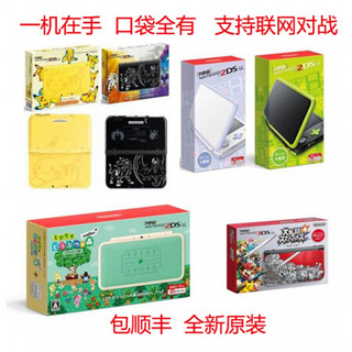 适用2ds NEW2DSLL3DSLL大三口袋妖怪皮卡丘日月限定NEW3DS NEW3DSLL 黑色B9S 套餐六  日版