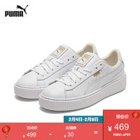 PUMA彪马官方 新款女子厚底休闲鞋松糕鞋BASKET PLATFORM CORE 364040 白-金色 04 37.5