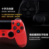 适用ps4手柄新款pro精英限定slim配件电脑PC手机无线蓝牙游戏震动手柄 二代新款蓝牙(玫瑰金)