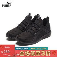 PUMA彪马官方 新款男子缓震跑步鞋 MEGA NRGY 190368 黑色-白 06 40.5