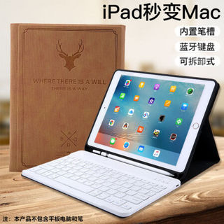 适用苹果ipad9.7英寸蓝牙键盘保护套Air2平板mini5带笔槽pro10.5壳F 日系少女保护套+键盘+鼠标 2020iPadAir4 10.9寸